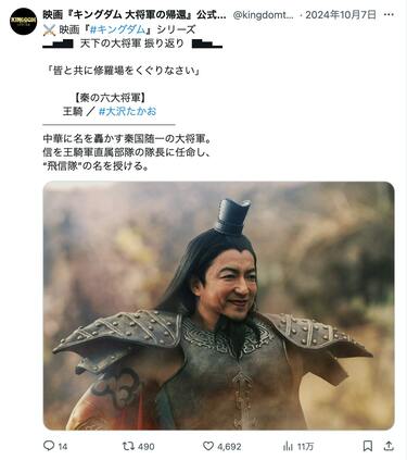 最終値下げ！　キングダム 千人将の証 hqdefault.jpg