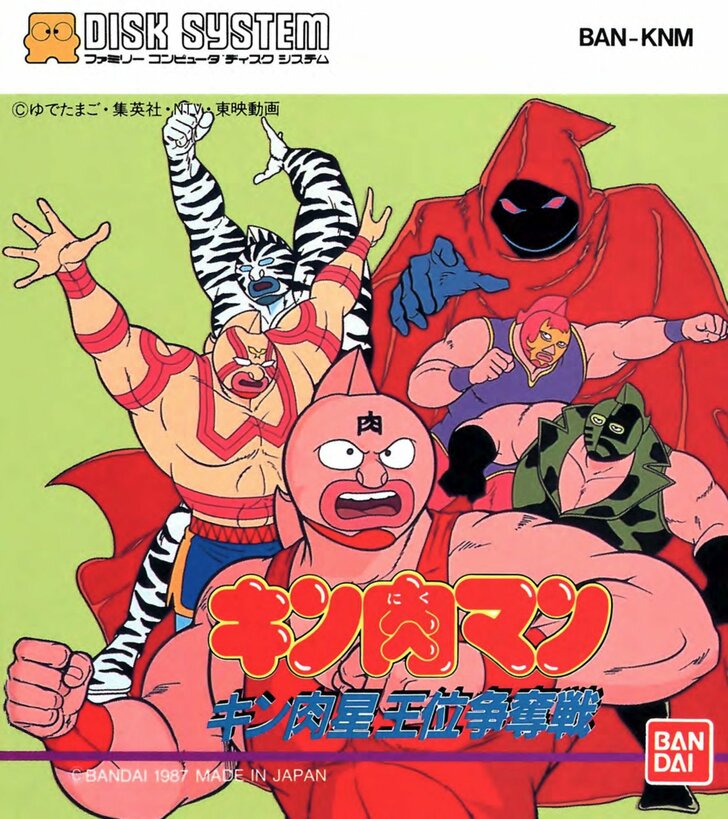 漫画ファンも大満足…ファミコン「ジャンプ原作ゲーム」の名作は、「続編」もやはり名作だった! 『キャプテン翼』『キン肉マン』に『ドラゴンボールZ』も…の画像