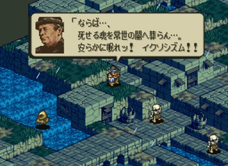 『タクティクスオウガ』25周年、SFC屈指の“濃すぎる”シナリオと戦闘システムの魅力【ヤマグチクエスト・コラム】の画像005