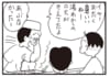 【無料漫画】かりあげクン（1999回）毎日2回配信！「鼻のいいやつ」嗅覚が鋭すぎた結果…／植田まさし 