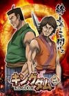 信の命と夢を繋いだ！ 尾到に松左、那貴も…『キングダム』飛信隊の歴史に刻まれた「熱き仲間たちの軌跡」 