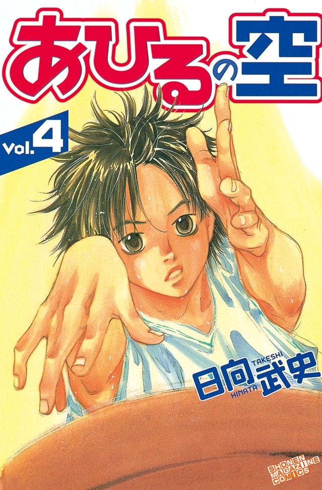 SLAM DUNK』に隠れがちだけど…「バスケの日」におすすめしたい名作