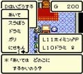 デスピサロやゾーマがぞろぞろ…ゲームボーイ『ドラクエモンスターズ　テリーのワンダーランド』ネットなき時代の“配合実験”の楽しみの画像006