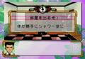 セガサターン『サクラ大戦』24周年にプレゼンしたい、実は“本当にすごい”初代作の魅力【ヤマグチクエストコラム】の画像012
