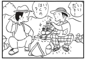 【無料漫画】かりあげクン(1663回)毎日配信!「日記」「登山靴」夏休みの宿題をまさかの方法でお手伝い/植田まさし 8