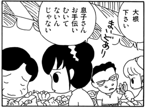 【無料漫画】毎日配信！少年アシベ（20）「眠れない夜に…」森下裕美／キュートなゴマフアザラシの“ゴマちゃん”をめぐる名作ギャグ4コマ 29