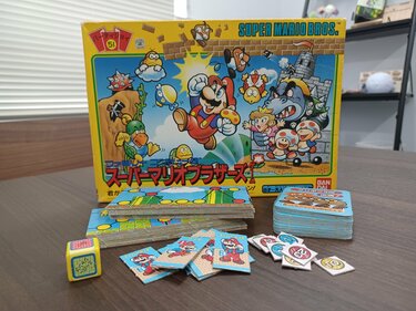 1000円で買えた「パーティジョイ」や「レーダー作戦ゲーム」子どもたち