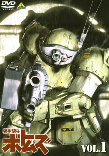 ガリアン、レイズナー、ボトムズ…高橋良輔作品の「斬新すぎるロマン