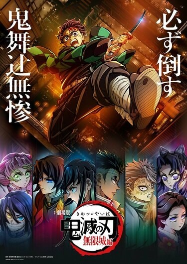 鬼滅 鬼滅の刃 卯年 バレンタイン 嘴平伊之助 時透無一郎 甘露寺蜜璃 Amazon.co.jp: ufotable AGF 2023 鬼滅 卯年 うさぎ年 A4 クリア