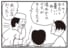 【無料漫画】かりあげクン（1999回）毎日2回配信！「鼻のいいやつ」嗅覚が鋭すぎた結果…／植田まさし