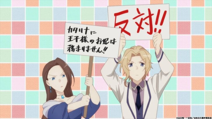「破滅フラグ回避」をもくろむ“天性の人タラシ”『はめふら』主人公に好感を抱くワケの画像002