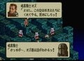 『FF6』『ドラクエ5』『タクティクスオウガ』でも！「こいつだけは許せない…」スーファミ名作RPGの悪者たちが行った「最悪」な絶望行為の画像003
