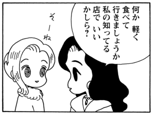 【無料漫画】毎日配信！少年アシベ（134）「ゴマちゃんのペット」森下裕美／キュートなゴマフアザラシの“ゴマちゃん”をめぐる名作ギャグ4コマ 16