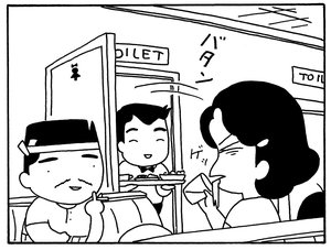 【無料漫画】毎日配信!少年アシベ(159)「コラコラ島のスガオ君」森下裕美/キュートなゴマフアザラシの“ゴマちゃん”をめぐる名作ギャグ4コマ 3