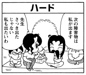 【無料漫画】毎日配信！少年アシベ（125）「ネパールの運動会」森下裕美／キュートなゴマフアザラシの“ゴマちゃん”をめぐる名作ギャグ4コマ 14
