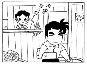 【無料漫画】毎日配信!少年アシベ(167)「秋の大運動会-II-」森下裕美/キュートなゴマフアザラシの“ゴマちゃん”をめぐる名作ギャグ4コマ 13
