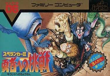 スパルタンX』や『スペランカー』も…意外と持っている人が