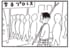 【無料漫画】かりあげクン（1935回）毎日2回配信！「プロレス」謎の荷物の使いどころは？／植田まさし