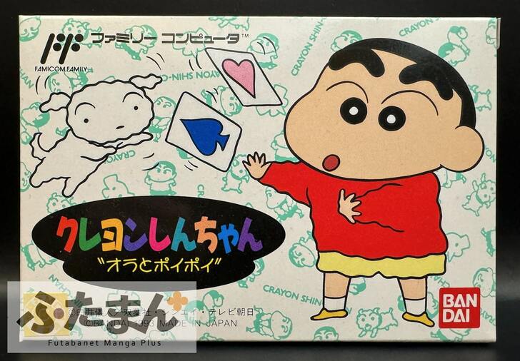 新作『クレヨンしんちゃん「炭の町のシロ」』も話題！ 実はファミコン時代からあった…歴代『クレヨンしんちゃん』ゲームを振り返るの画像