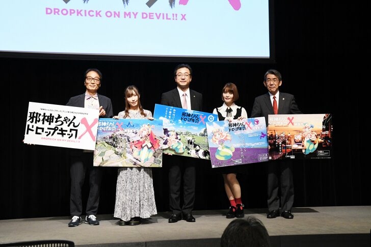 『邪神ちゃんドロップキック』第3期始動！”ふるさと納税”制作費に4自治体とのコラボ発表の画像005