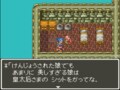『ドラゴンクエスト』モブキャラの生活が垣間見える “ちょっと怖い”名セリフ6選「主人が帰ってきますわ」の画像008