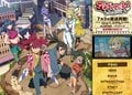 SAO、リゼロ、俺ガイル…アニメライターが独断で選ぶ「7月期のイチオシ新アニメ」の画像004
