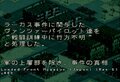 ヴァンツァーと武装カスタマイズがロボ心をくすぐる！ シミュレーションRPGの傑作『フロントミッション』の魅力とは？の画像002