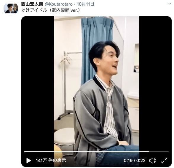 声優・武内駿輔の『どうぶつの森』"とたけけ"歌マネがうま ...