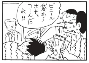 【無料漫画】かりあげクン(1452回)毎日配信!「バックミラー」「タオル」車の“後ろに乗る”と言ったワケは?/植田まさし 8