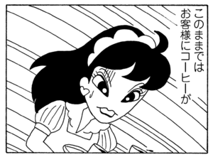 【無料漫画】毎日配信!少年アシベ(194)友達に手紙を書こう「みんなで文通」キュートな“ゴマちゃん”をめぐる名作4コマ/森下裕美 15