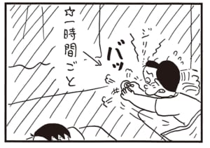 【無料漫画】かりあげクン（2045回）毎日2回配信！「目覚まし時計」まさかすぎる代用品／植田まさし 4