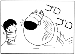 【無料漫画】毎日配信!少年アシベ(24)「ヨーイドン!!」森下裕美/キュートなゴマフアザラシの“ゴマちゃん”をめぐる名作ギャグ4コマ 39