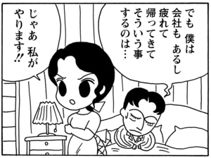 【無料漫画】毎日配信！少年アシベ（73）「月夜の散歩」森下裕美／キュートなゴマフアザラシの“ゴマちゃん”をめぐる名作ギャグ4コマ 8