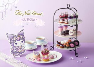 『サンリオ「クロミ」』×『ホテルニューオータニ博多』コラボが開催決定！ 期間限定アフタヌーンティー『KUROMI Afternoon Tea at Castillian』豪華特典にも反響続々…の画像