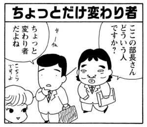 【無料漫画】毎日配信!少年アシベ(187)ゴマちゃんの天敵は…!?「闘えゴマちゃん」キュートな“ゴマちゃん”をめぐる名作4コマ/森下裕美 22