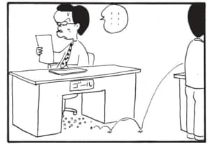 【無料漫画】かりあげクン（1763回）毎日配信！「お歳暮」「運動神経」今年も素敵な贈り物が…？／植田まさし 8