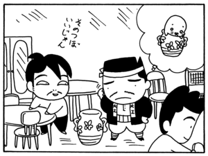 【無料漫画】毎日配信!少年アシベ(96)「ゴマちゃんのプール」森下裕美/キュートなゴマフアザラシの“ゴマちゃん”をめぐる名作ギャグ4コマ 16