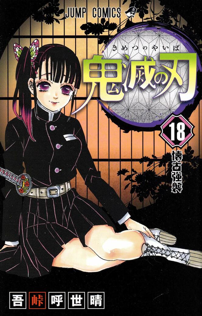 天下三分の計 だけじゃない 掎角の計 に 美女連環の計 横山光輝 三国志 でしびれた 計略 Best4 ムーディ勝山 コラム ふたまん