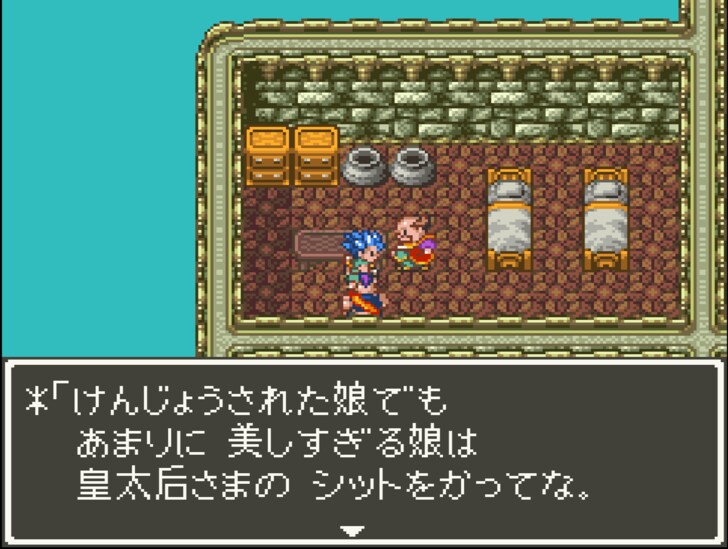 『ドラゴンクエスト』モブキャラの生活が垣間見える “ちょっと怖い”名セリフ6選「主人が帰ってきますわ」の画像008