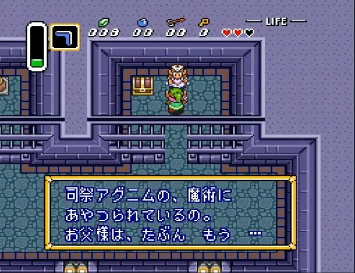 スーファミ誕生から1年後に発売、名作『ゼルダの伝説 神々のトライフォース』の圧倒的完成度の画像008