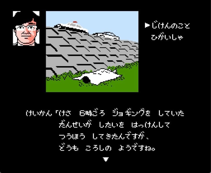 西村京太郎の「時刻表トリック」も盛り込んだ！ ファミコン時代の名作『ブルートレイン殺人事件』のドラマ性の画像006