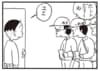 【無料漫画】かりあげクン（1918回）毎日2回配信！「集金」新年ならではの支払い方法…!?／植田まさし 