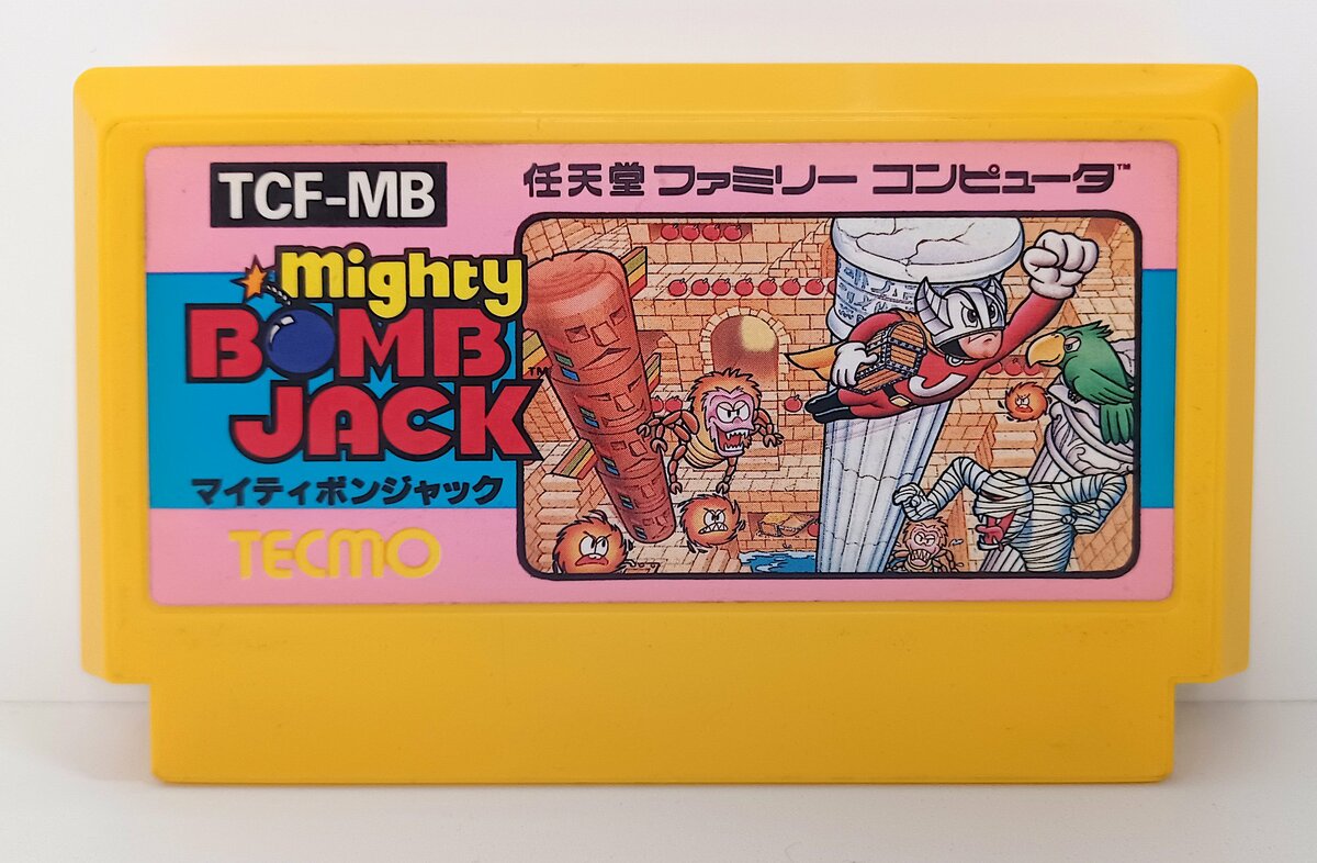 いまもまだジャンプは操作しきれない…激ムズファミコン『マイティボン