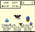 デスピサロやゾーマがぞろぞろ…ゲームボーイ『ドラクエモンスターズ　テリーのワンダーランド』ネットなき時代の“配合実験”の楽しみの画像010