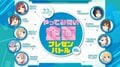 三四郎とバーチャルアイドルによる『22/7 計算中』は“異例ずくめ”のバラエティ？の画像002