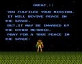 平成生まれがファミコンディスクシステム版『メトロイド』を初プレイして驚いたこと　「1986年にここまでのゲームが…」の画像006