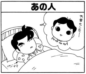 【無料漫画】毎日配信！少年アシベ（144）「怒りの完治君」森下裕美／キュートなゴマフアザラシの“ゴマちゃん”をめぐる名作ギャグ4コマ 14