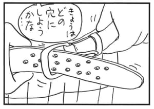 【無料漫画】かりあげクン(1651回)毎日配信!「うどん」「ベルト」急にお客さんが減ったワケは…/植田まさし 8
