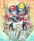 西田征史＆桂 正和が『タイバニ2』トークでヒートアップ！サンフェス2023『TIGER & BUNNY SPECIAL EDITION SIDE TIGER』トークショー公式レポート