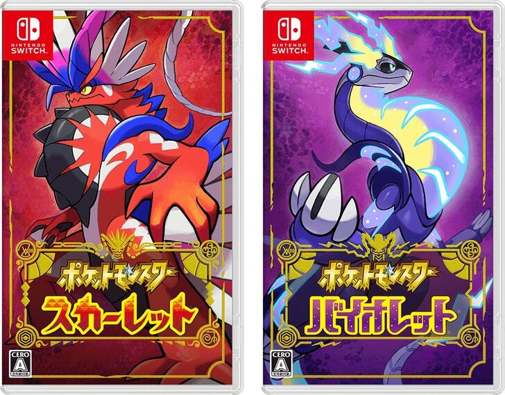 「こんな強くなったの…!?」GB時代は弱かったのに「ポケモンSVでは大活躍」の成り上がりポケモンたち カイリューにメタモン、ハッサムも…の画像